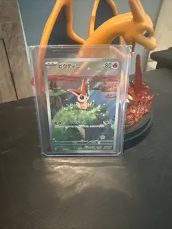 2025 Near Mint Pokemon Victini AR 097/086 SV11B Japanese US SELLER NM - Image 1