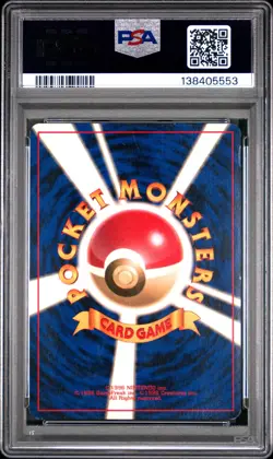 1997 POKEMON JAPANESE FOSSIL #94 GENGAR-HOLO PSA 6 - Image 2