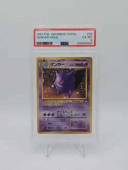 #2 1997 Pokemon Japanese Fossil #94 Gengar Holo PSA 6 EX-MT - Image 1