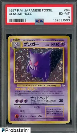 #1 1997 Pokemon Japanese Fossil #94 Gengar Holo PSA 6 EX-MT - Image 1