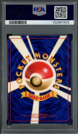 #1 1997 Pokemon Japanese Fossil #94 Gengar Holo PSA 6 EX-MT - Image 2