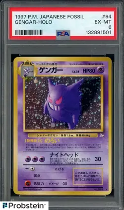 #2 1997 Pokemon Japanese Fossil #94 Gengar Holo PSA 6 EX-MT - Image 1