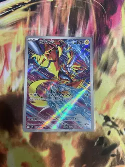 ZERAORA AR 109/102 sv7 Stellar Miracle Pokemon Card Japanese NM/M+ - Image 1