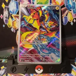 Pokemon Zeraora AR 109/102 Stellar Miracle SV7 - Japanese | MINT / NM - Image 1