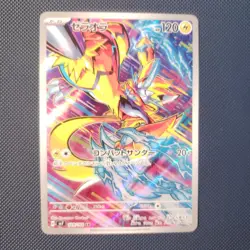 Pokemon Zeraora AR 109/102 Stellar Miracle SV7 - Japanese | MINT / NM - Image 2