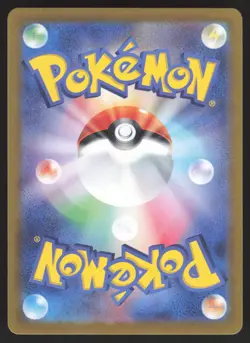 Zeraora 109/102 AR Pokemon Japanese SV7: Stellar Miracle NM - Image 2