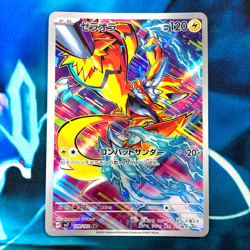 Zeraora - 109/102 - Full Art AR SV7 Stellar Miracle Japanese Pokemon Card NM - Image 1