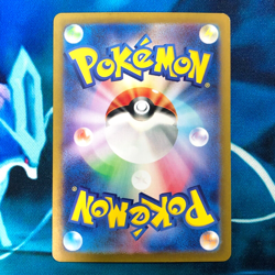 Zeraora - 109/102 - Full Art AR SV7 Stellar Miracle Japanese Pokemon Card NM - Image 3