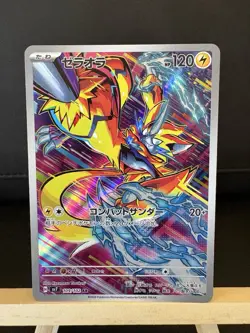 Zeraora AR 109/102 SV7 Stellar Miracle Pokemon Japanese NM - Image 1