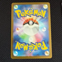 Zeraora AR 109/102 sv7 Pokemon Card Stellar Miracle Japanese NM Japan TCG USSHIP - Image 2