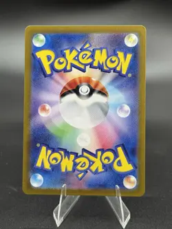 Zeraora - 109/102 - Stellar Miracle SV7 - AR - NM - Japanese - Pokemon TCG - Image 2