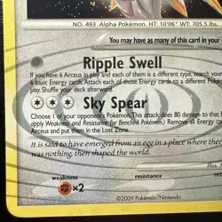 FREE SHIPPING Arceus LV.100 AR5 Holo Platinum Arceus Set 2009 Pokemon TCG - Image 5