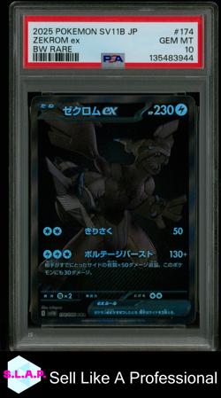 ZEKROM EX BW RARE POKEMON JAPANESE SV11B-BLACK BOLT 2025 174 PSA 10 - Image 1