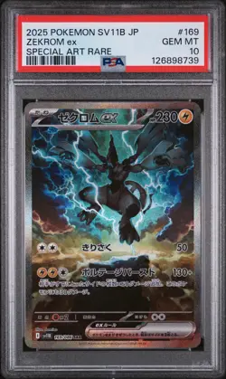 PSA 10 - Zekrom ex - sv11B 169 SAR - Japanese - Pokemon Card - Black Bolt - Image 1