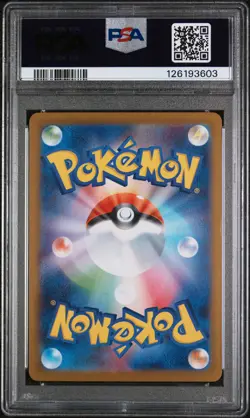 PSA 10 - Zekrom ex - sv11B 174 BWR - Japanese - Pokemon Card - Black Bolt - Image 2