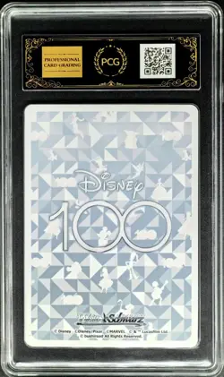 2023 Weiss Schwarz.JPN Disney 100 S104-006 Mufasa & Simba PCG 10 PRISTINE - Image 2