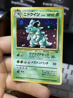Mr. Mime Nidoqueen Jungle Holo Rare Vintage Pokemon Card Lot WOTC - Image 4