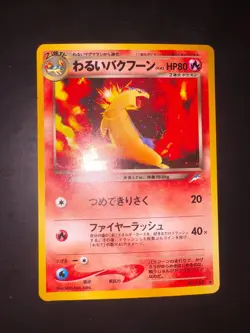 Dark Typhlosion No. 157 Holo Rare Pokemon Neo Destiny Japanese 2001 NEARMINT Jap - Image 1