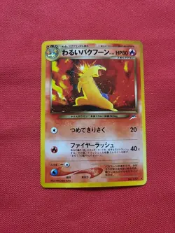 Pokemon: Dark Typhlosion Neo Destiny No. 157 Holo Rare Japanese Old - Vintage MP - Image 1