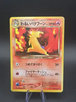 Pokemon Tcg - Japanese Dark Typhlosion Neo No. 157 Holo Rare WOTC - Image 1
