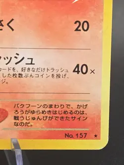 Pokemon Tcg - Japanese Dark Typhlosion Neo No. 157 Holo Rare WOTC - Image 2
