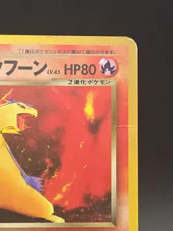 Pokemon Tcg - Japanese Dark Typhlosion Neo No. 157 Holo Rare WOTC - Image 3