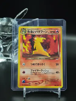 Dark Typhlosion No. 157 Holo Neo 4 Destiny Rare Japanese Pokemon Card 2001 - MP - Image 1