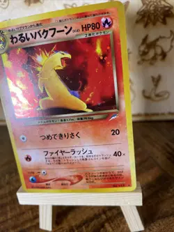 Pokemon Card - Dark Typhlosion Neo Destiny Japanese No. 157 Holo Rare 2001 NM! - Image 2