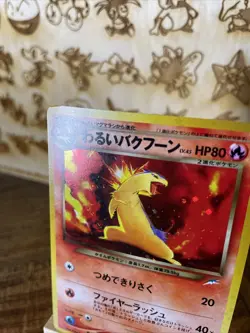 Pokemon Card - Dark Typhlosion Neo Destiny Japanese No. 157 Holo Rare 2001 NM! - Image 3