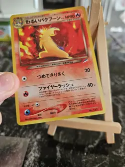 Pokemon Tcg - Japanese Dark Typhlosion Neo No. 157 Holo Rare WOTC - Image 4
