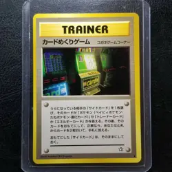 Card-Flip Game Neo Genesis Japanese Banned Artwork Pokemon Trainer 2000 - Image 1