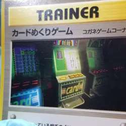 Card-Flip Game Neo Genesis Japanese Banned Artwork Pokemon Trainer 2000 - Image 4