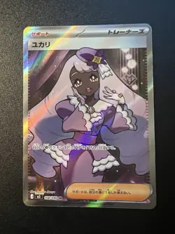 Jacinthe SR 108/080 M3 Nihil Zero - Pokemon Card Japanese MEGA Mear mint #0602 - Image 1
