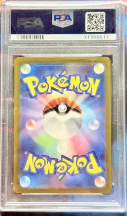175/172 Magmortar PSA 10 S12a V-Star Universe Japanese Pokemon Card Gem Mint - Image 2