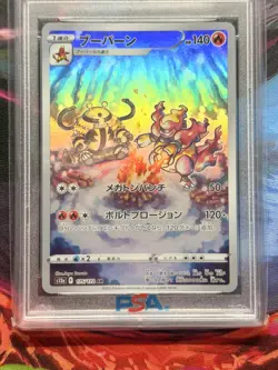 175/172 Magmortar PSA 10 S12a V-Star Universe Japanese Pokemon Card Gem Mint - Image 4