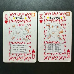 S2376 Mankey & Primeape Red Charizard Deck Playing Poker Cards Pokemon - Image 1