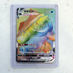 Drednaw VMAX HR Rainbow 136/115 CS2bC Chinese Pokemon Card - Image 1