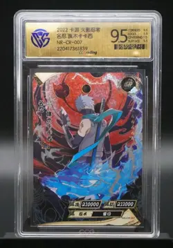 Private Listing Naruto Kayou Card Lot - Image 1