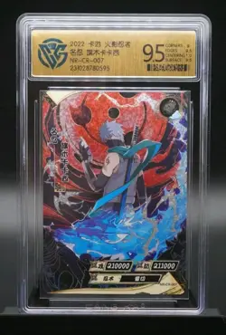 Private Listing Naruto Kayou Card Lot - Image 3