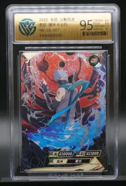 Private Listing Naruto Kayou Card Lot - Image 4