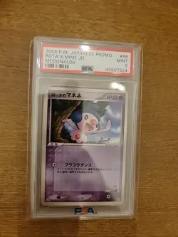 Rota's Mime Jr. - 086/PCG-P 086/PCG-P PCG-P Promotional cards Regular (Japanese) - Image 1