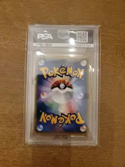 Rota's Mime Jr. - 086/PCG-P 086/PCG-P PCG-P Promotional cards Regular (Japanese) - Image 2