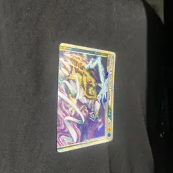 Raikou & Suicune Legend (Top) 92/95 Unleashed Holo Pokemon Card TCG - Image 5