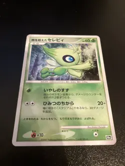 Celebi 10th Movie Promo | Pokemon Japanese Card - Image 2