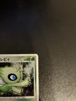 Celebi 10th Movie Promo | Pokemon Japanese Card - Image 4