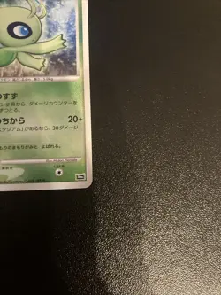 Celebi 10th Movie Promo | Pokemon Japanese Card - Image 5