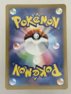 Erika's Invitation 196/165 Sv2a: Pokemon Card 151 Holo (Japanese) - Image 2