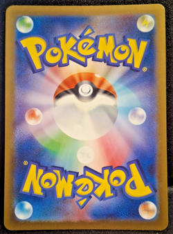 Mew Ex 195/165 SV2a: Pokemon Card 151 (Japanese) Pokemon TCG - Image 2