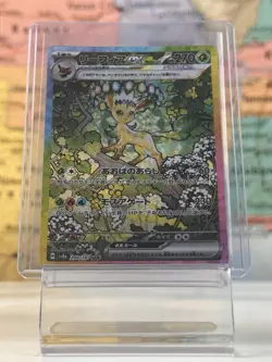 Leafeon ex 200/187 SAR Full Art SV8a (Japanese) Pokemon Card Terastal Fest - Image 1