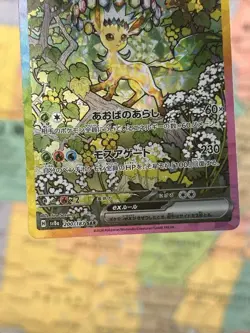 Leafeon ex 200/187 SAR Full Art SV8a (Japanese) Pokemon Card Terastal Fest - Image 4